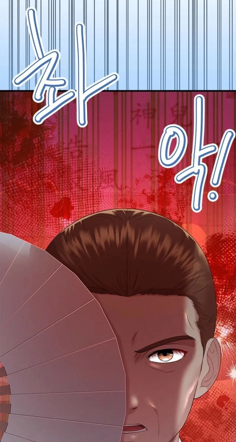 Read Desirable Partner chapter 22 image 7 on Lezhin