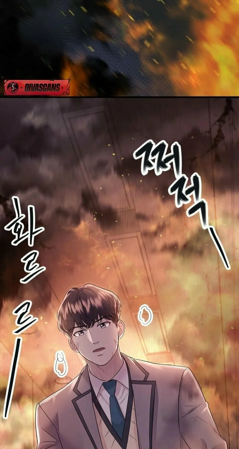 Desirable Partner Chapter 23 page 106 - 