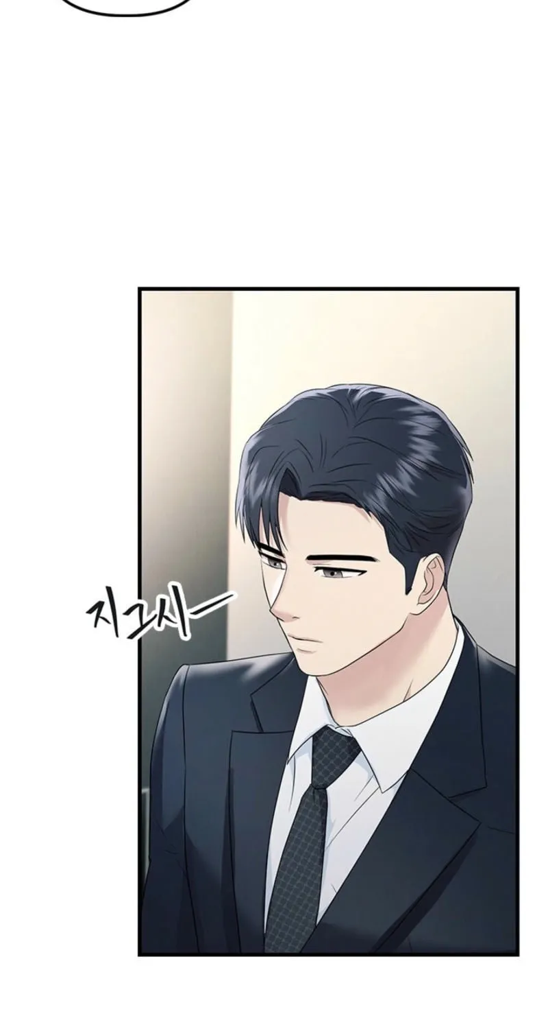 Desirable Partner Chapter 23 page 22 - 