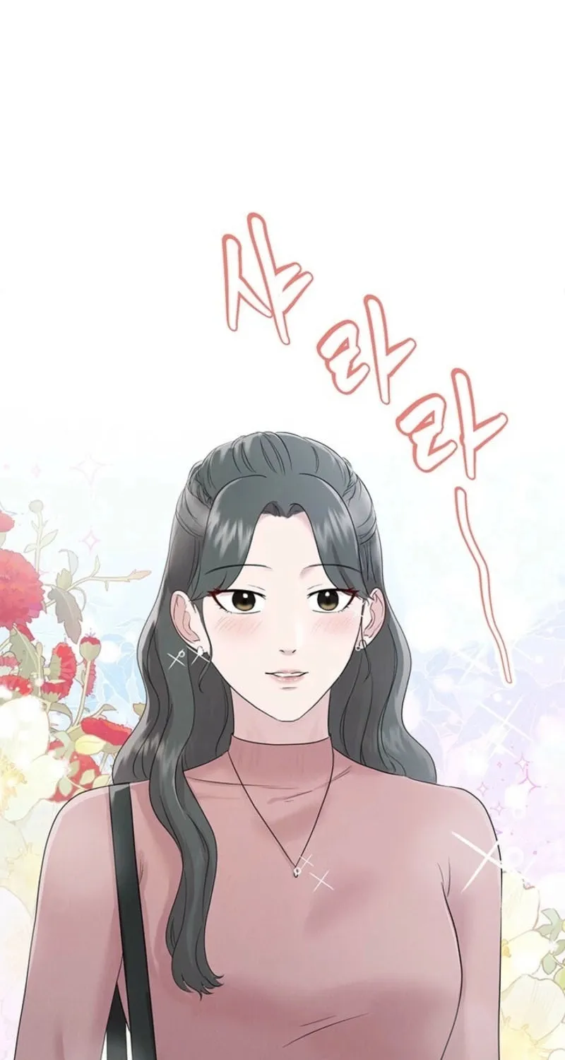 Desirable Partner Chapter 23 page 23 - 