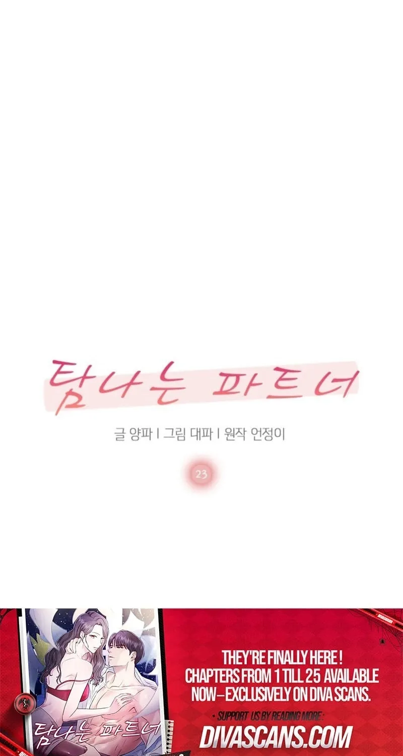 Desirable Partner Chapter 23 page 50 - 