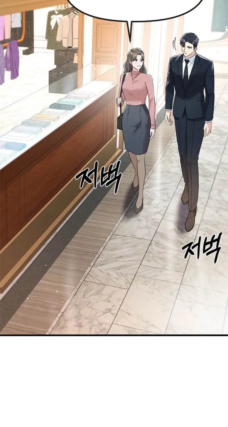 Desirable Partner Chapter 23 page 66 - 