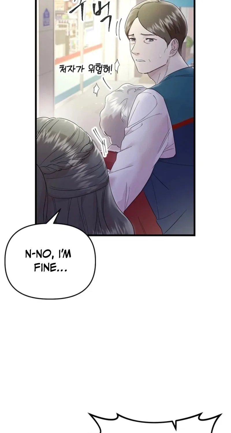 Read Desirable Partner chapter 24 image 15 on Lezhin