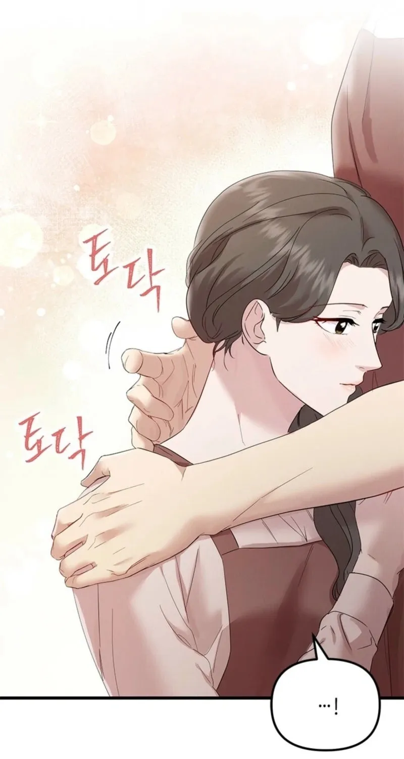 Read Desirable Partner chapter 24 image 76 on Lezhin