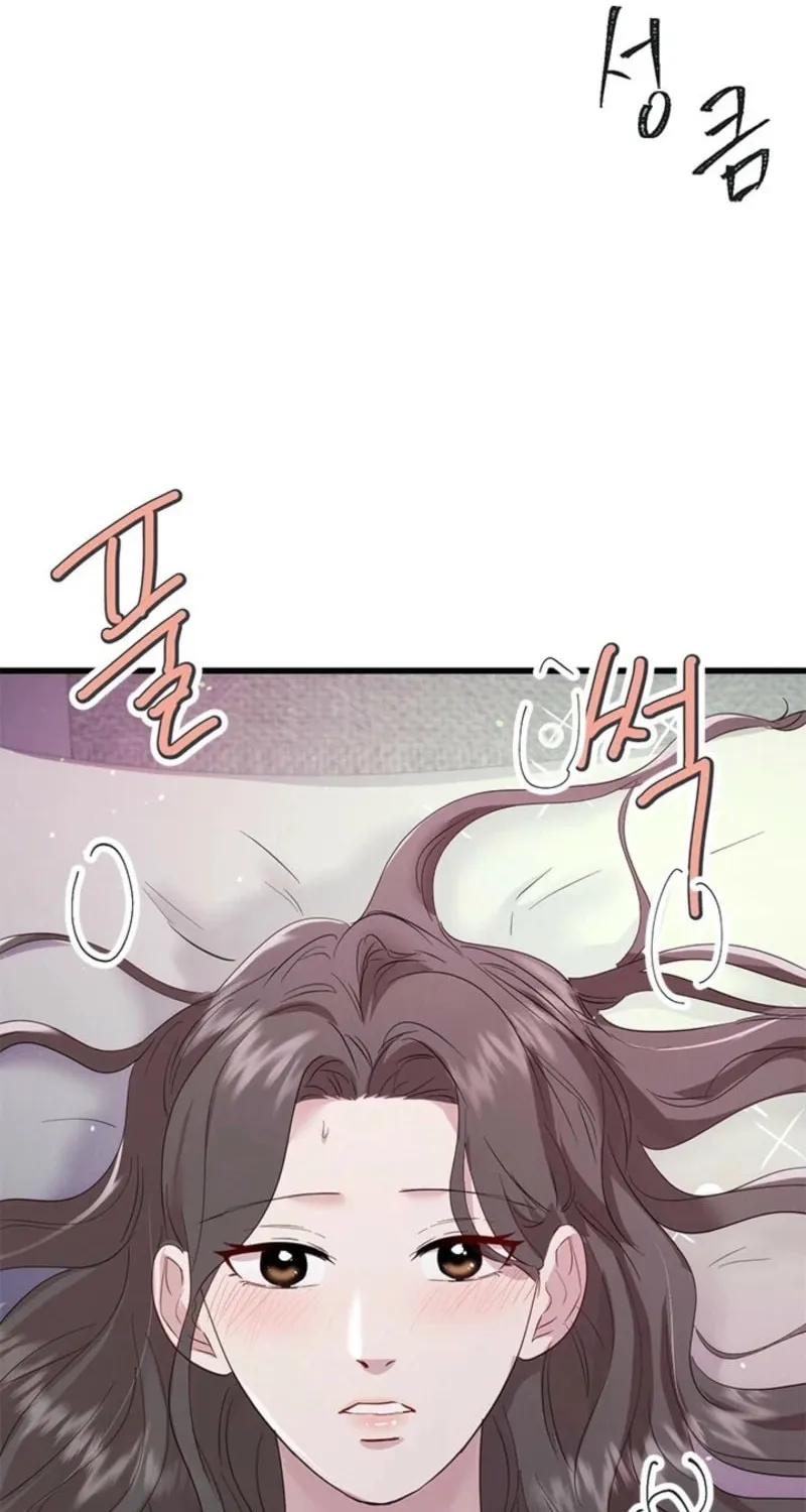 Read Desirable Partner chapter 25 image 50 on Lezhin