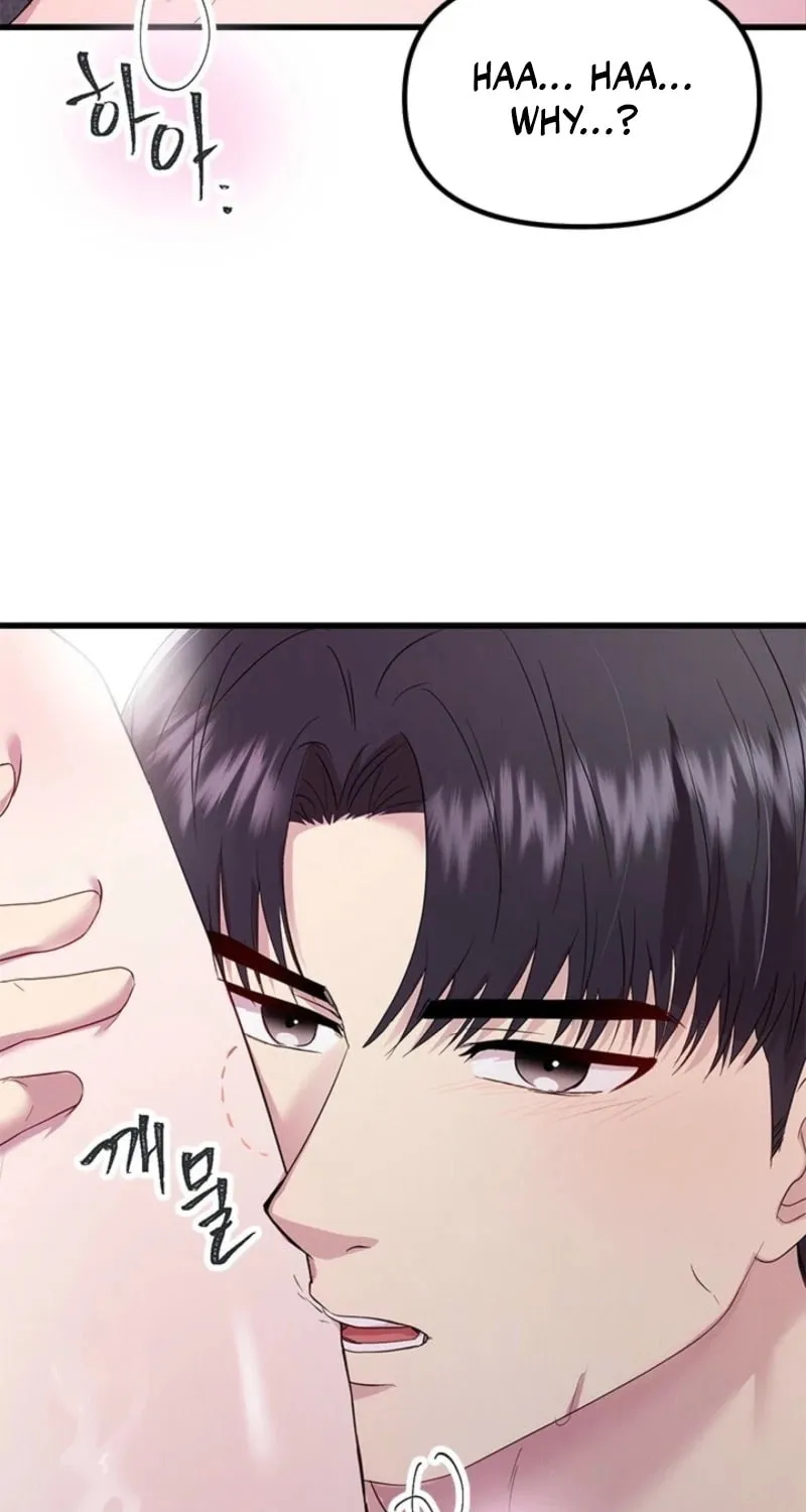 Read Desirable Partner chapter 25 image 58 on Lezhin