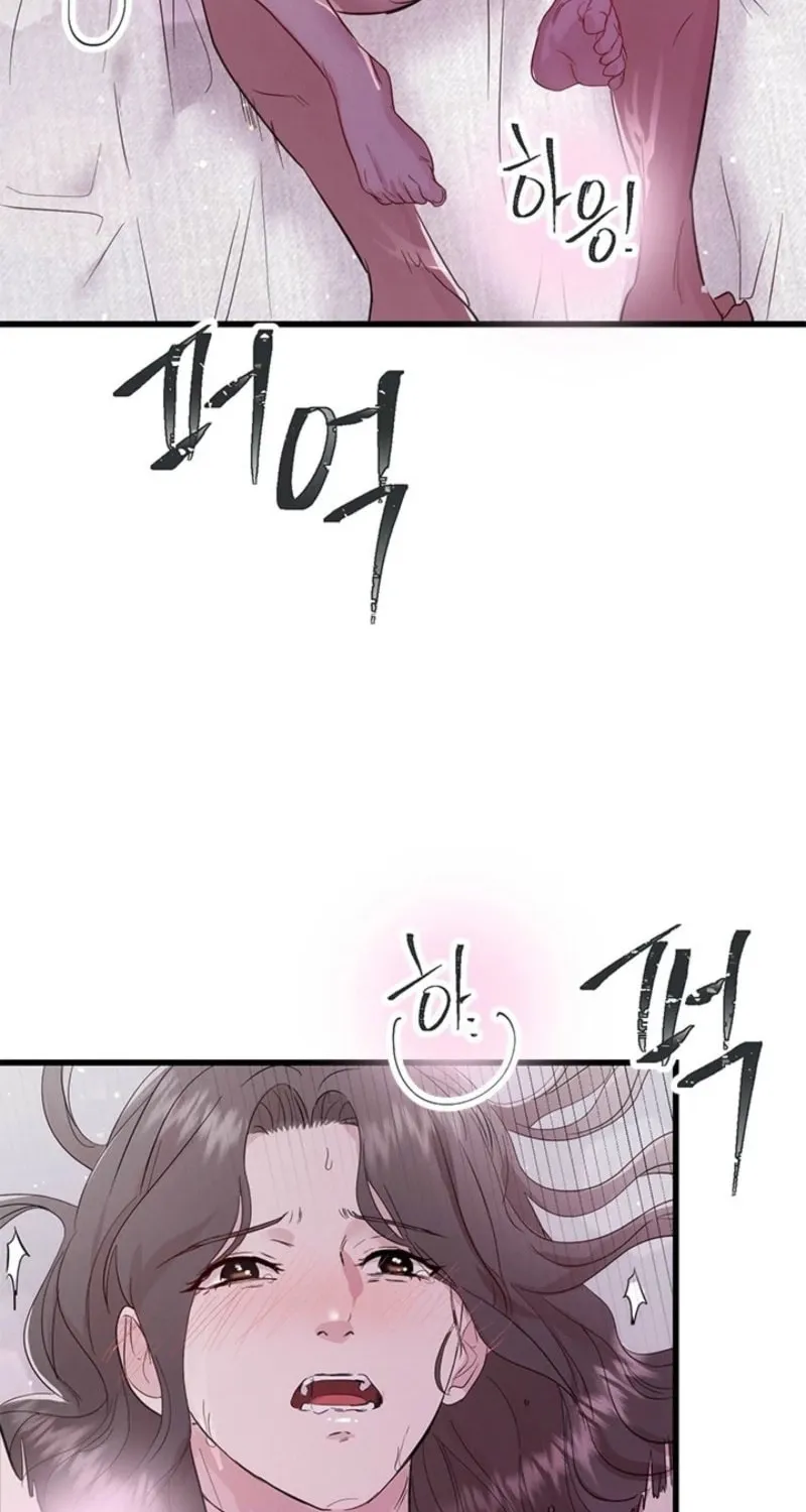 Read Desirable Partner chapter 25 image 73 on Lezhin