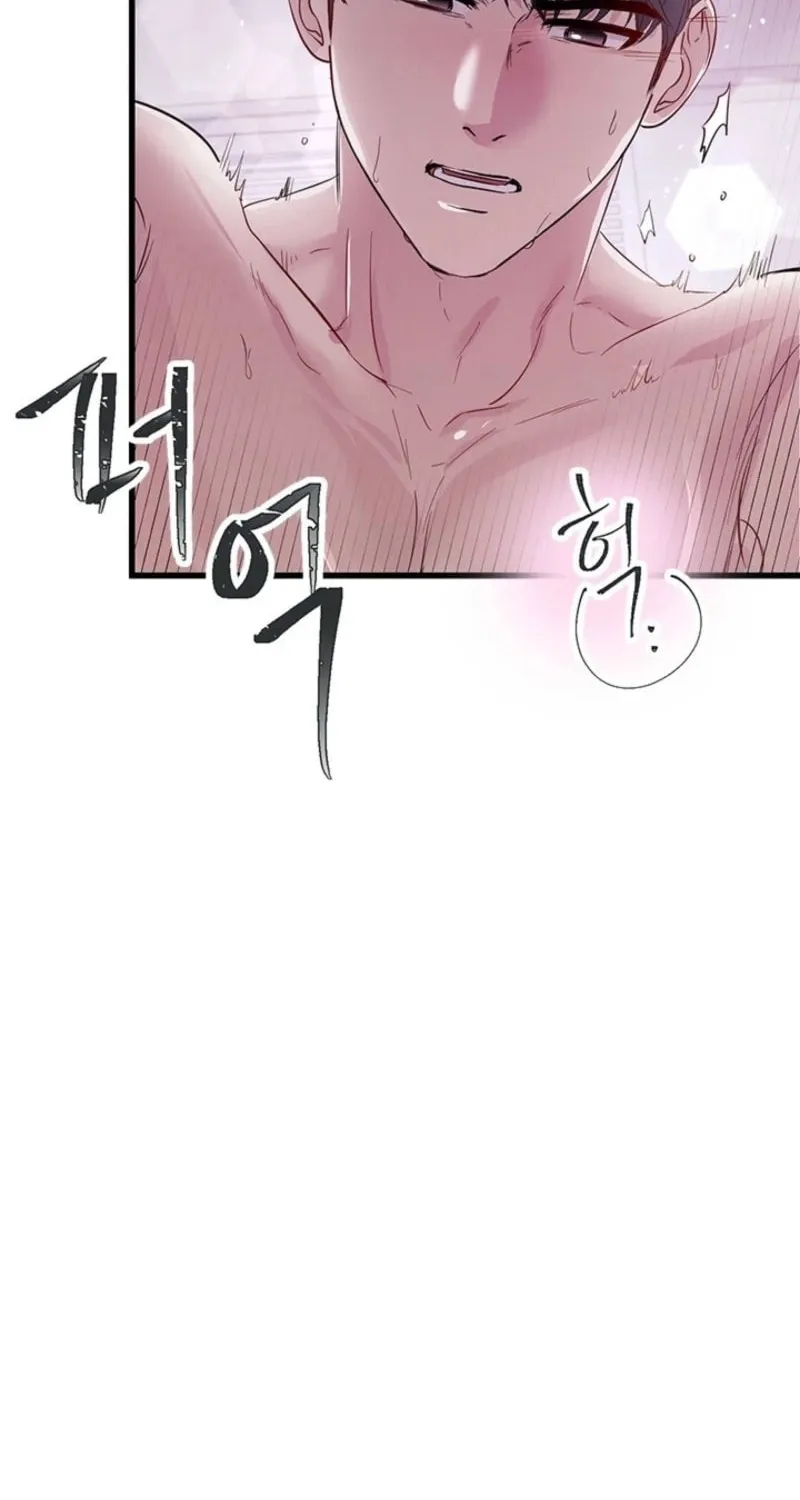 Read Desirable Partner chapter 25 image 75 on Lezhin