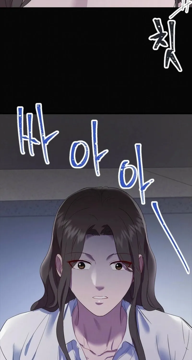 Read Desirable Partner chapter 25 image 88 on Lezhin