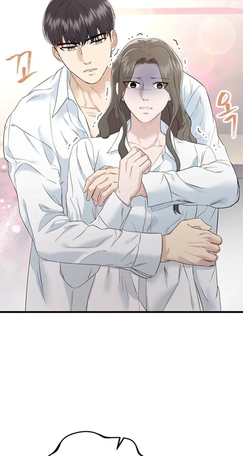 Desirable Partner Chapter 26 page 13 - 