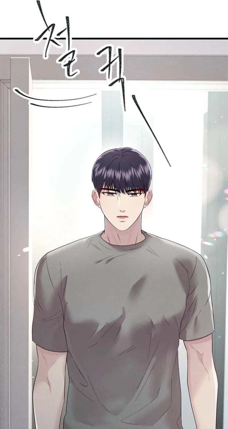 Desirable Partner Chapter 26 page 47 - 