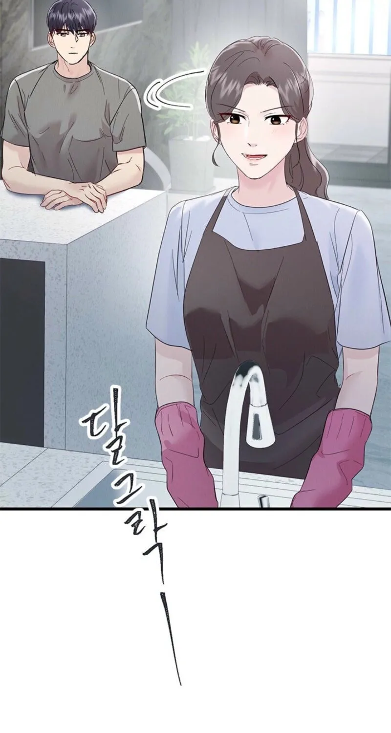 Desirable Partner Chapter 26 page 76 - 