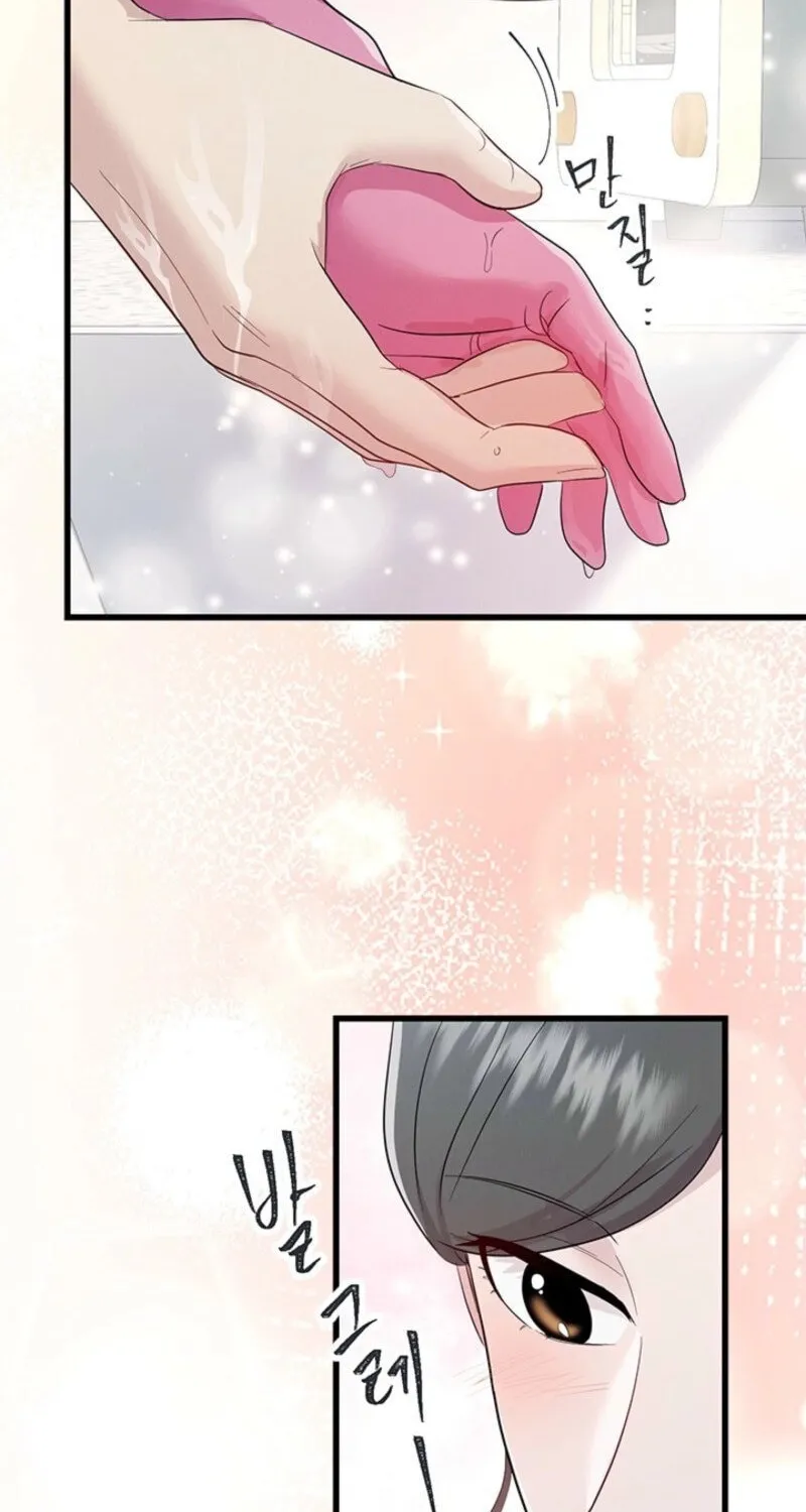 Desirable Partner Chapter 26 page 84 - 