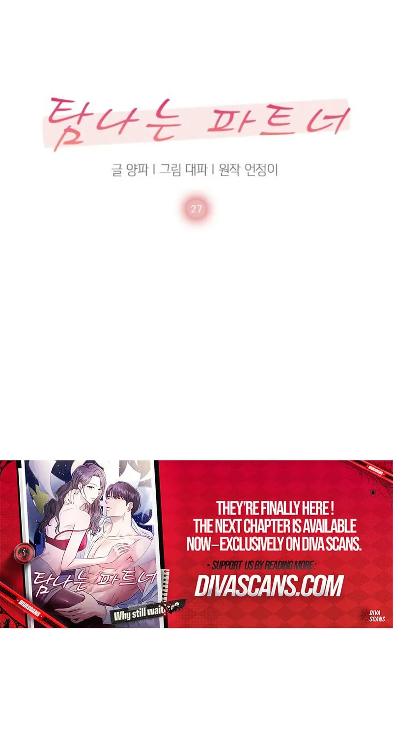 Read Desirable Partner chapter 27 image 19 on Lezhin