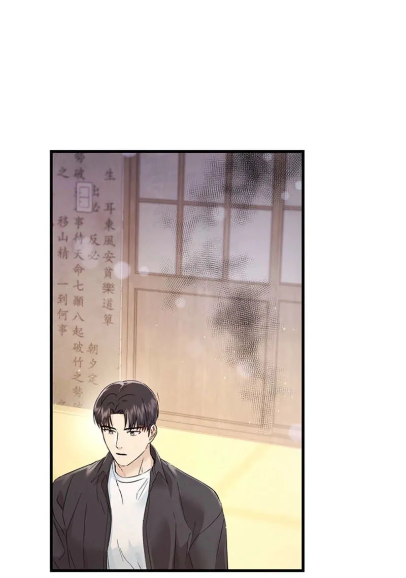 Read Desirable Partner chapter 28 image 55 on Lezhin