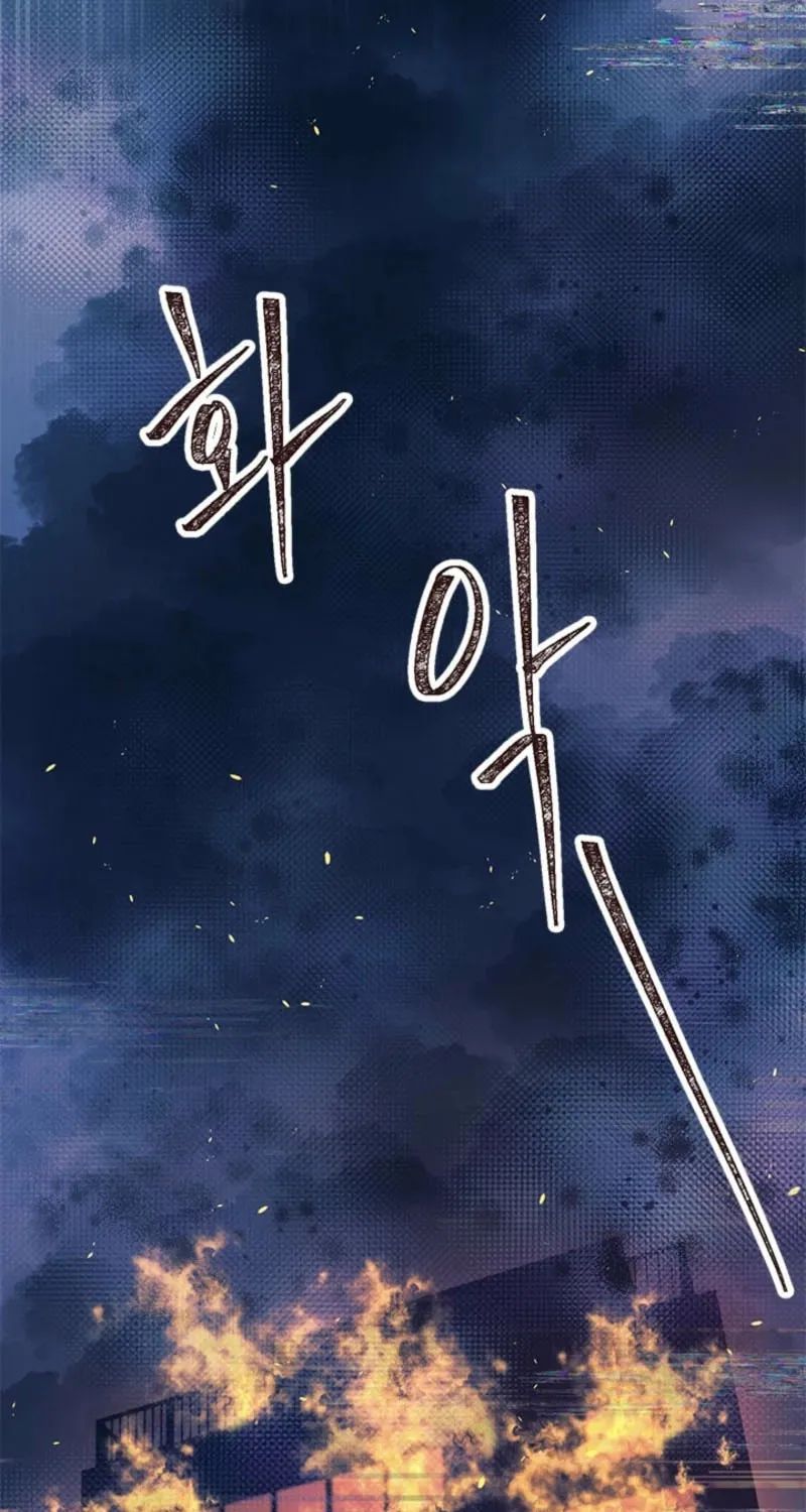 Read Desirable Partner chapter 29 image 32 on Lezhin
