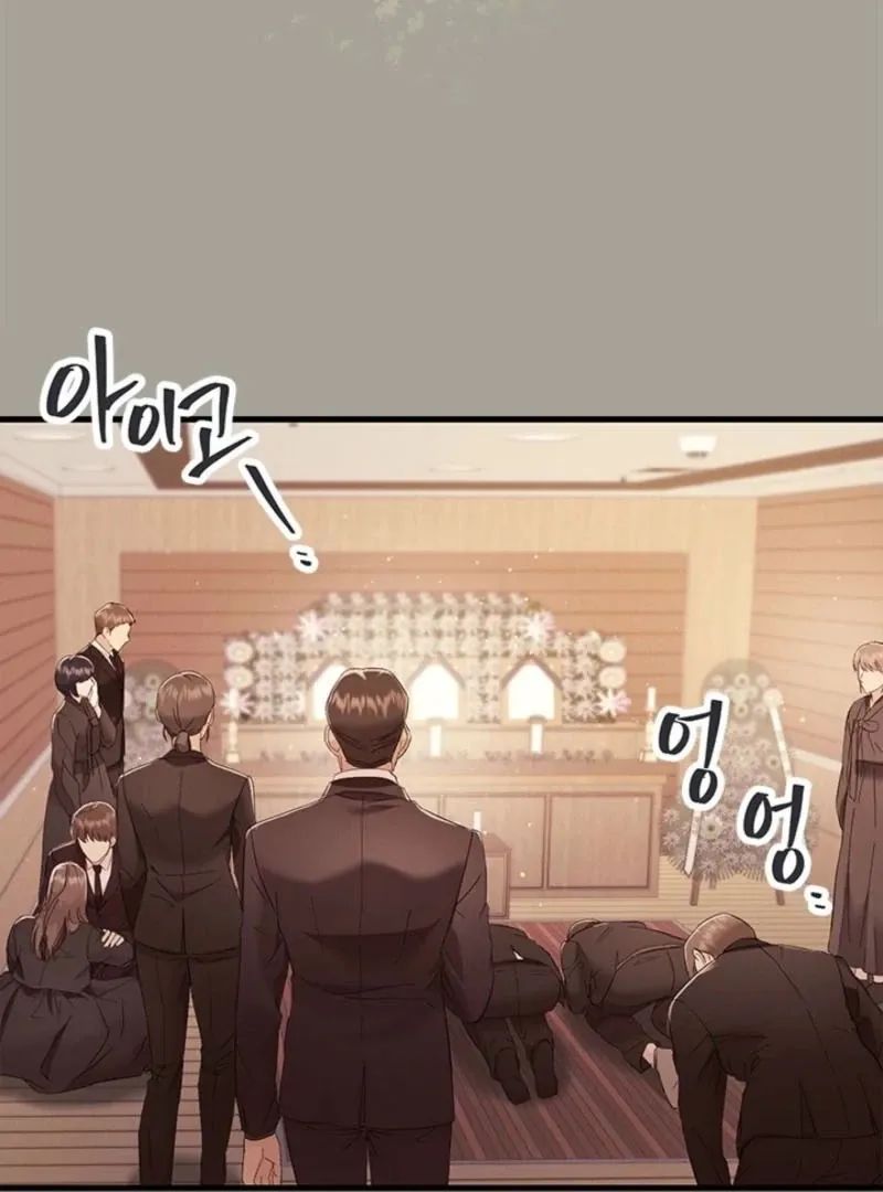 Desirable Partner Chapter 31 page 41 - 