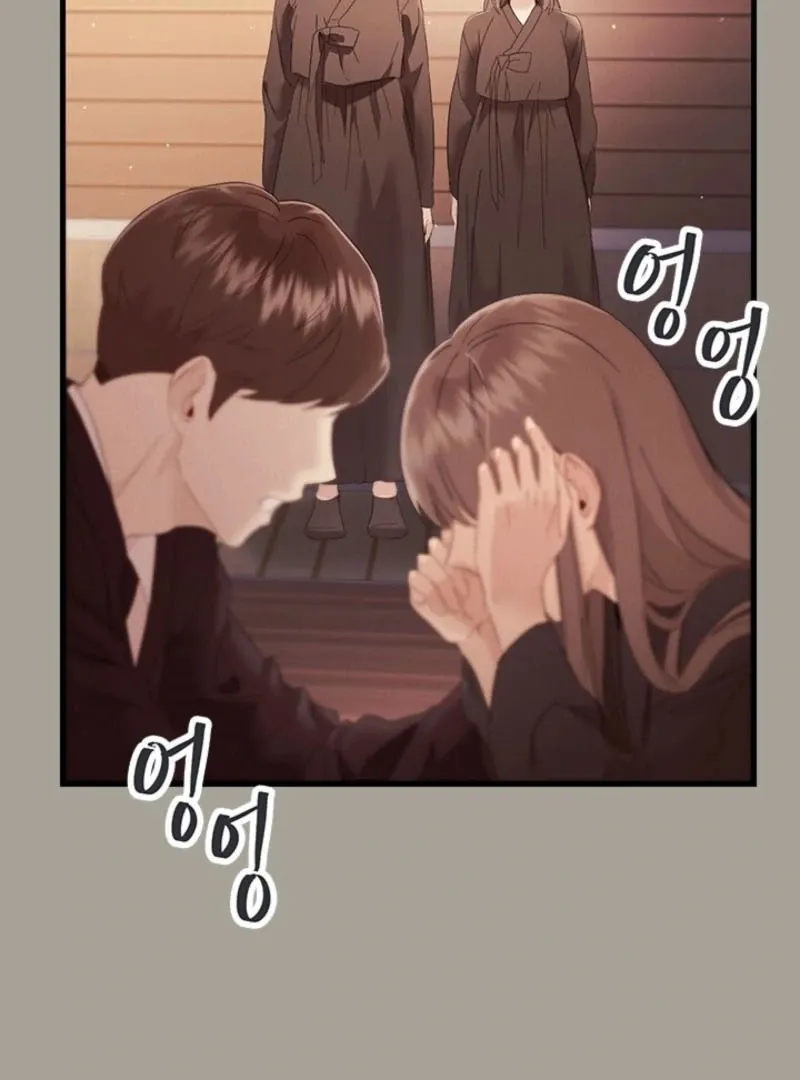 Desirable Partner Chapter 31 page 44 - 