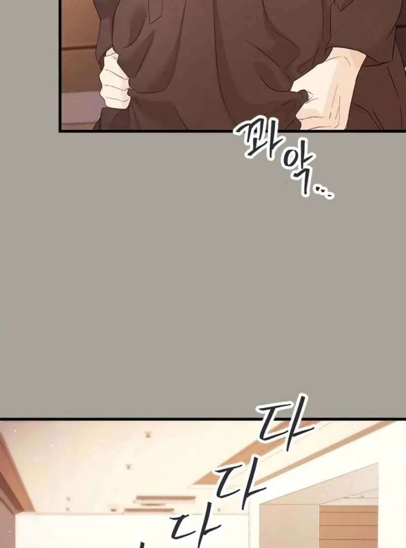Desirable Partner Chapter 31 page 49 - 