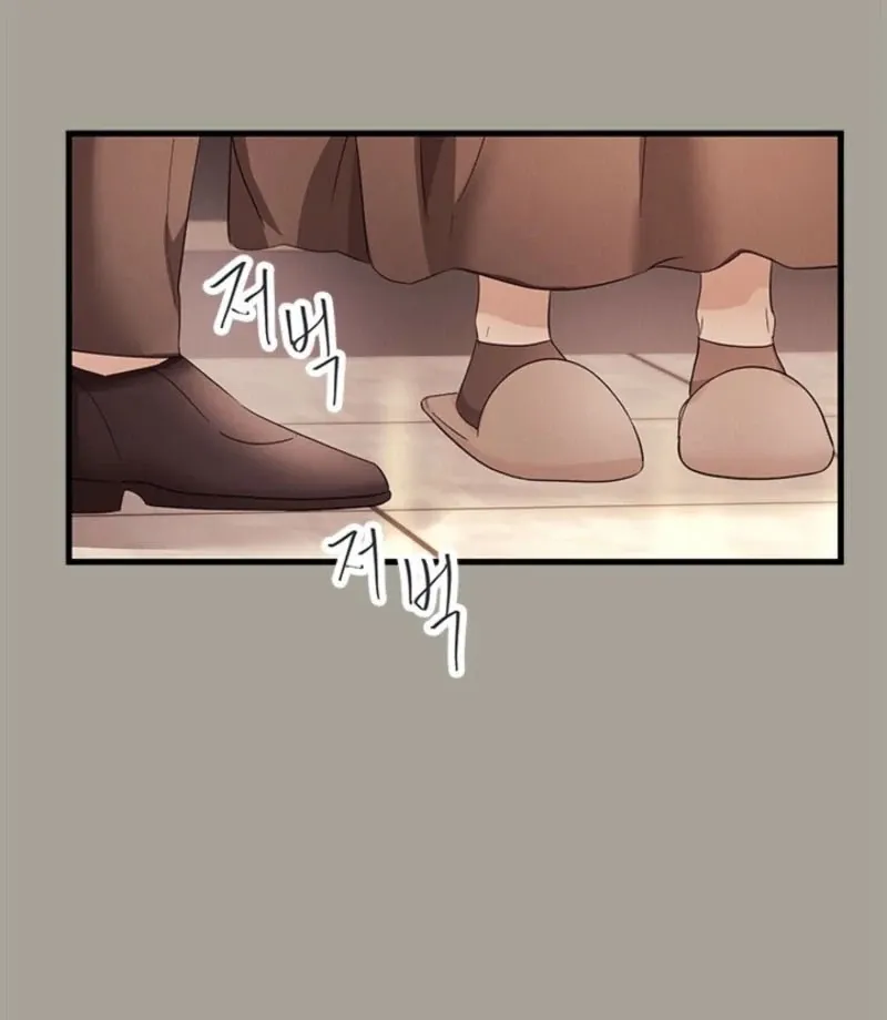Desirable Partner Chapter 31 page 55 - 
