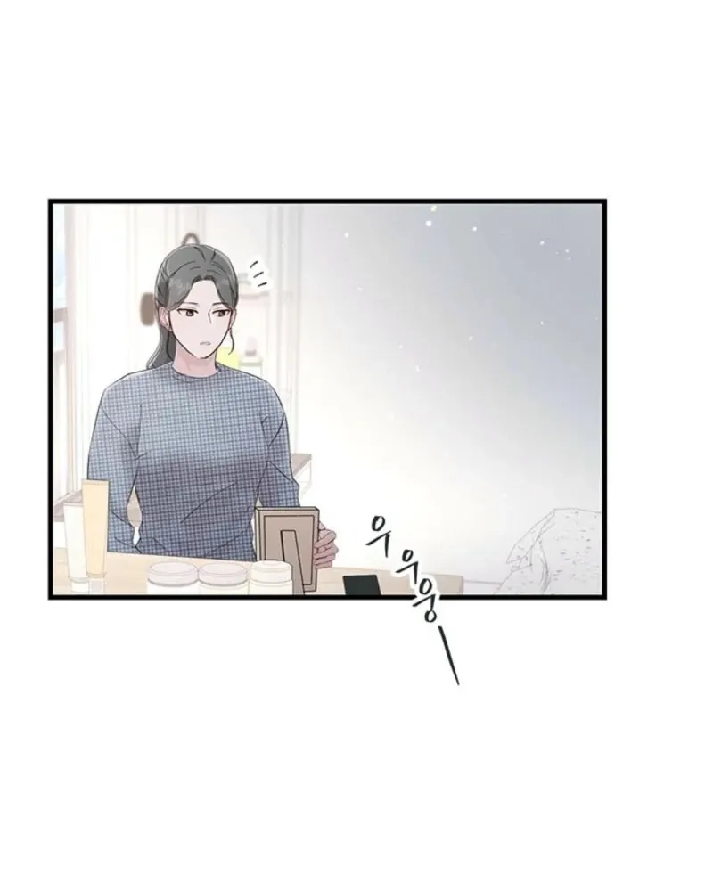 Desirable Partner Chapter 31 page 78 - 