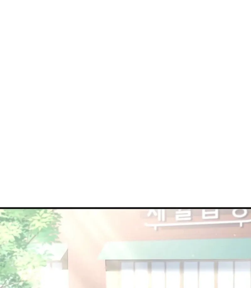 Desirable Partner Chapter 31 page 89 - 