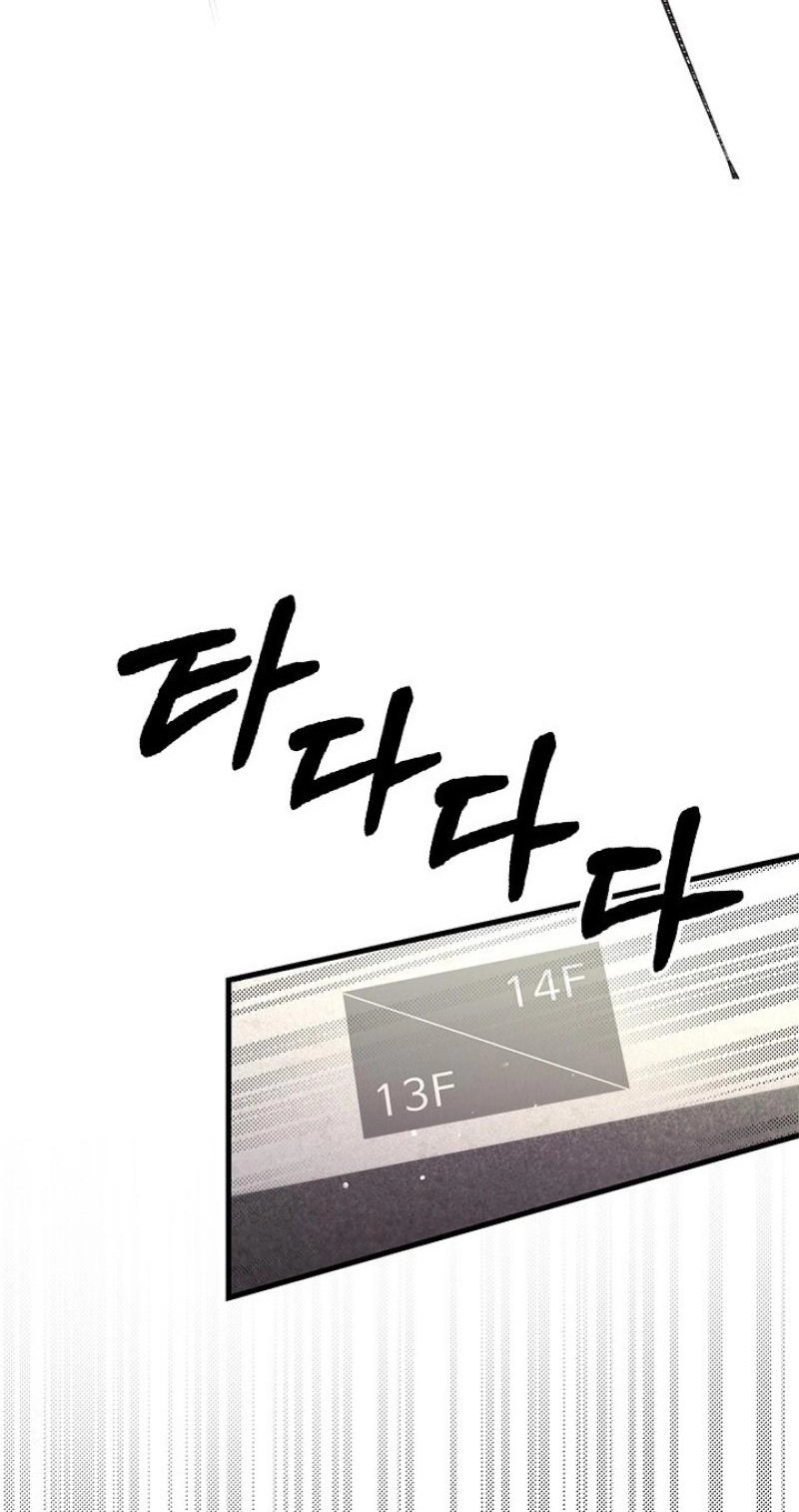 Read Desirable Partner chapter 32 image 105 on Lezhin