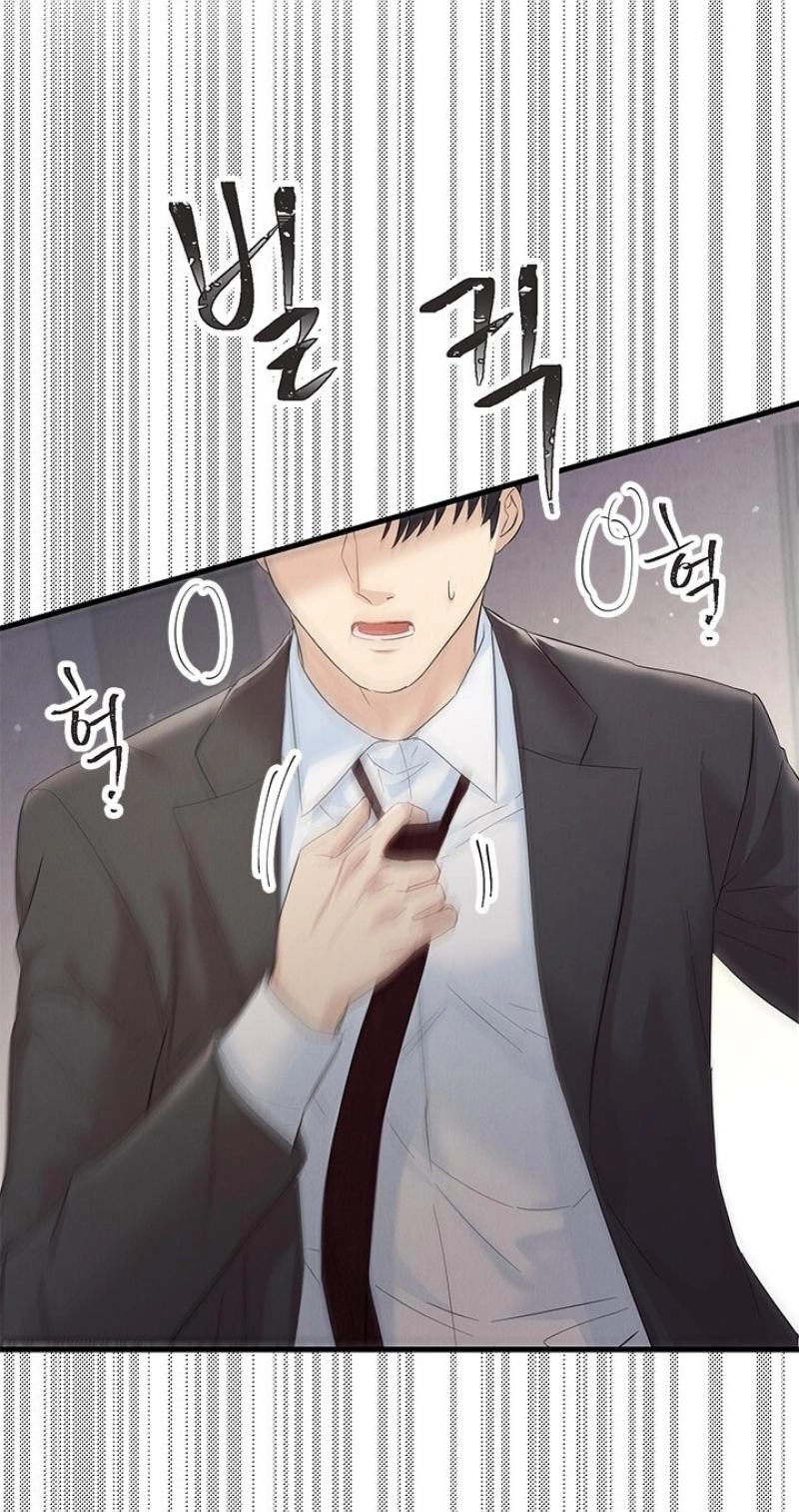 Read Desirable Partner chapter 32 image 106 on Lezhin