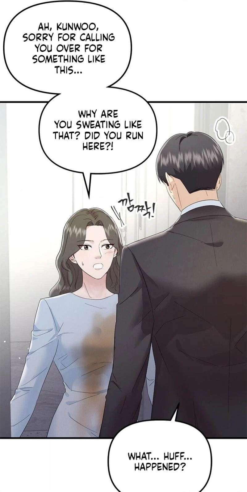 Read Desirable Partner chapter 32 image 109 on Lezhin