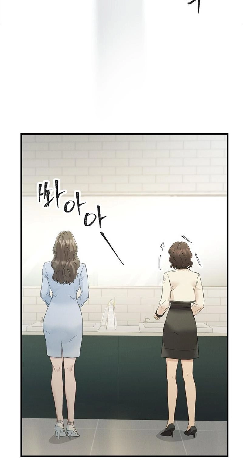 Read Desirable Partner chapter 32 image 38 on Lezhin