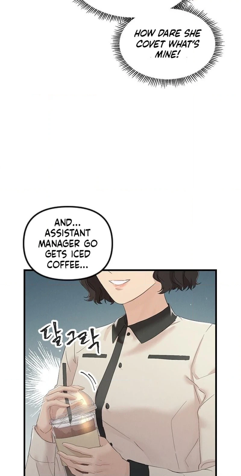 Read Desirable Partner chapter 32 image 79 on Lezhin
