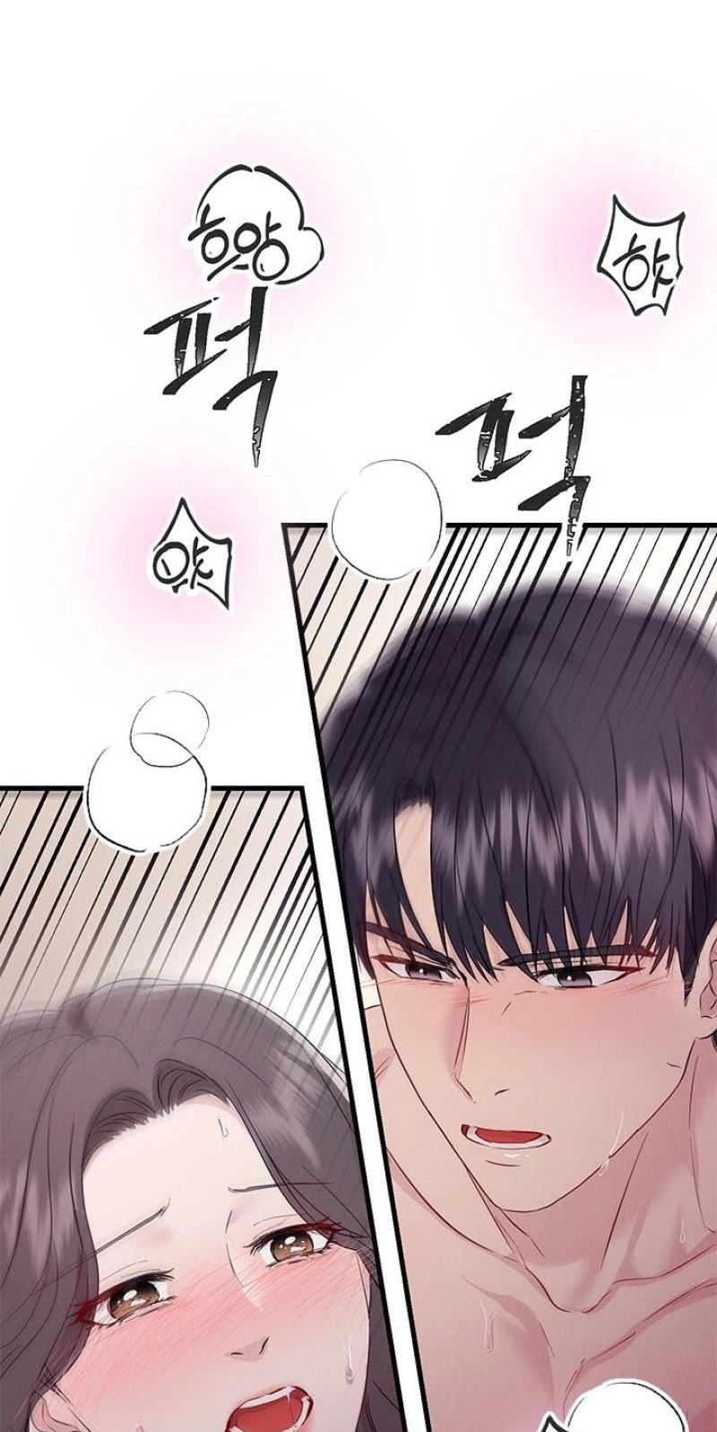 Read Desirable Partner chapter 33 image 45 on Lezhin