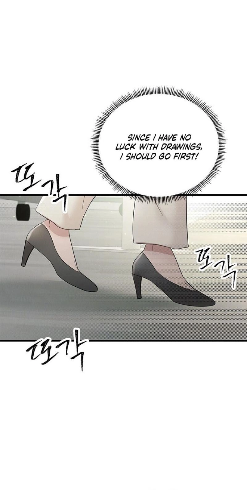 Read Desirable Partner chapter 33 image 53 on Lezhin