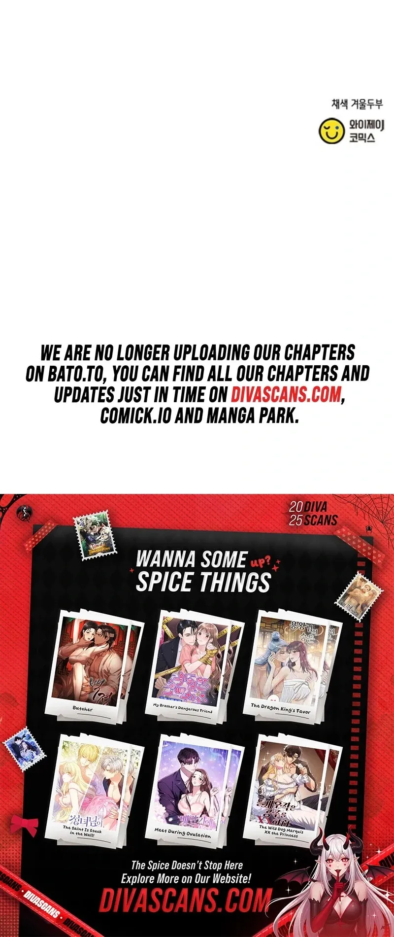 Read Desirable Partner chapter 34 image 142 on Lezhin