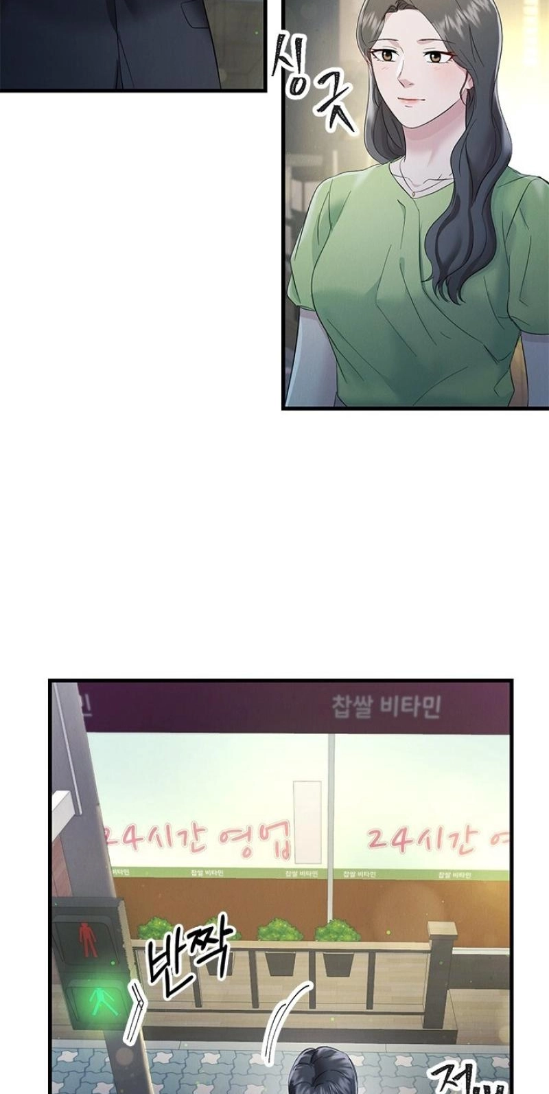 Read Desirable Partner chapter 35 image 72 on Lezhin