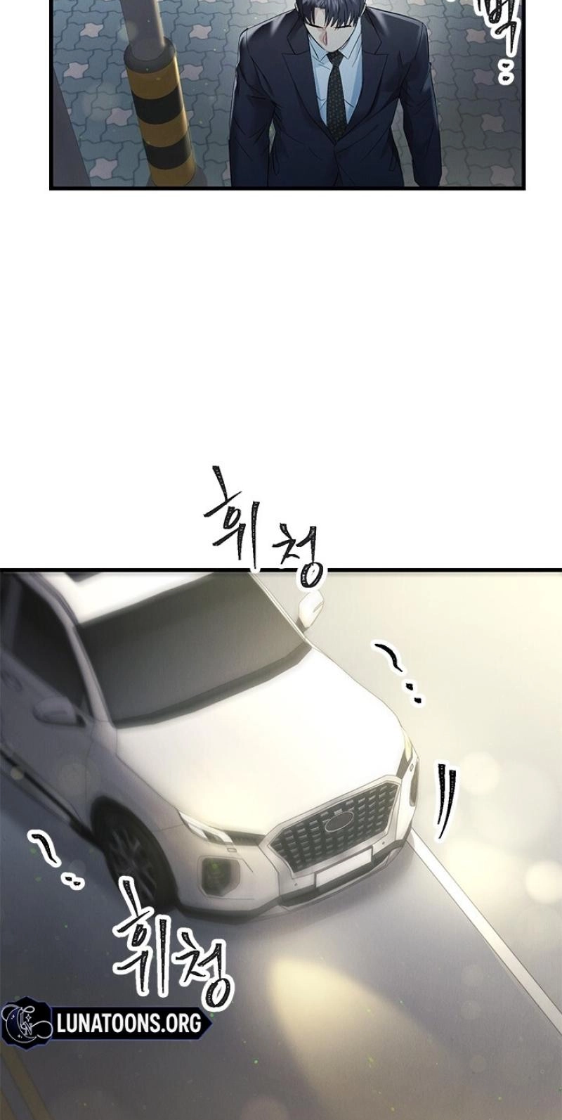 Read Desirable Partner chapter 35 image 73 on Lezhin