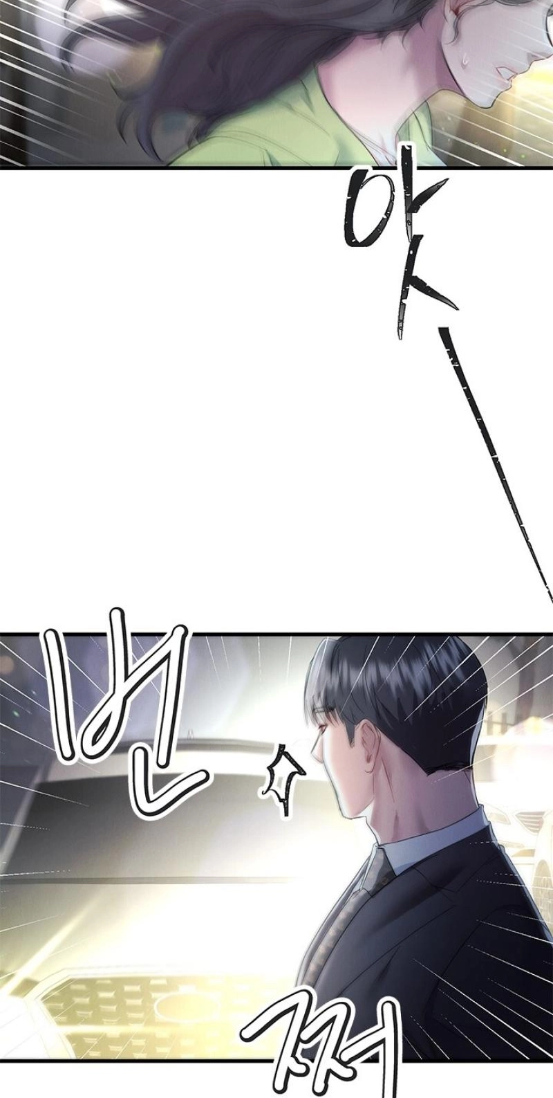 Read Desirable Partner chapter 35 image 77 on Lezhin