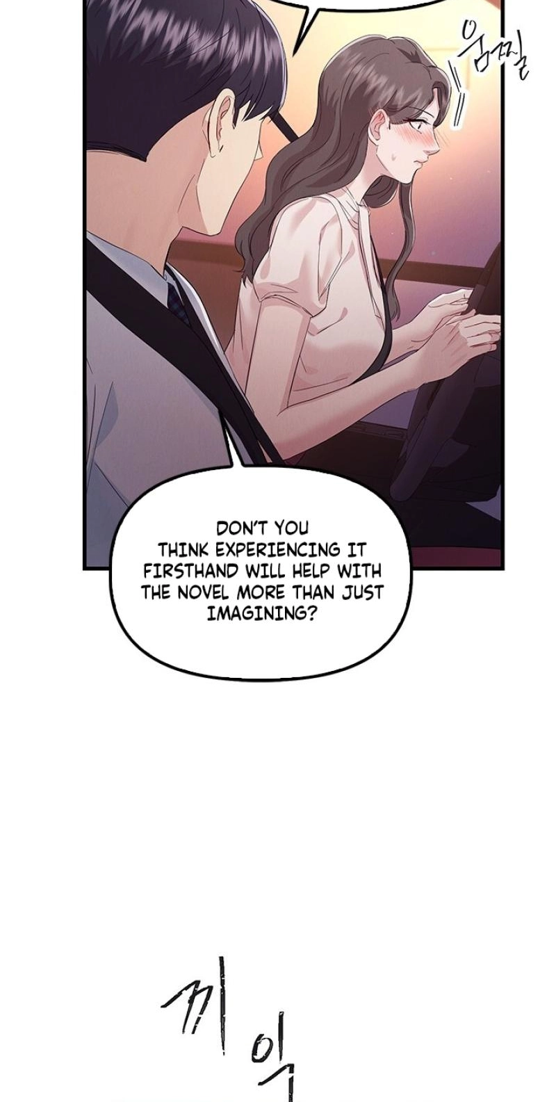 Read Desirable Partner chapter 36 image 81 on Lezhin