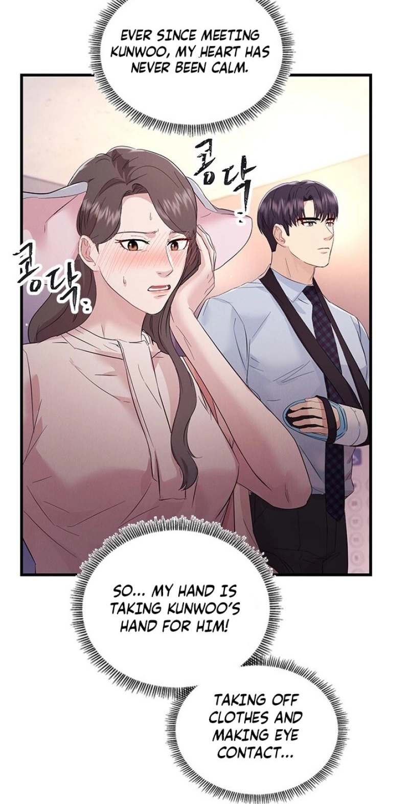 Read Desirable Partner chapter 36 image 85 on Lezhin