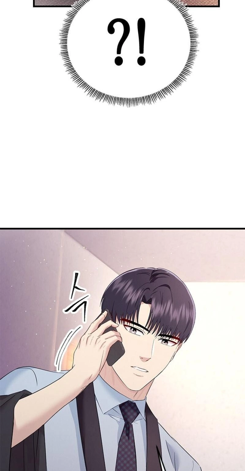 Read Desirable Partner chapter 37 image 1 on Lezhin