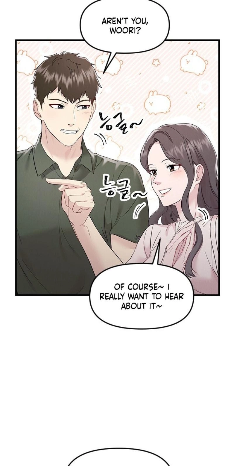 Read Desirable Partner chapter 37 image 17 on Lezhin