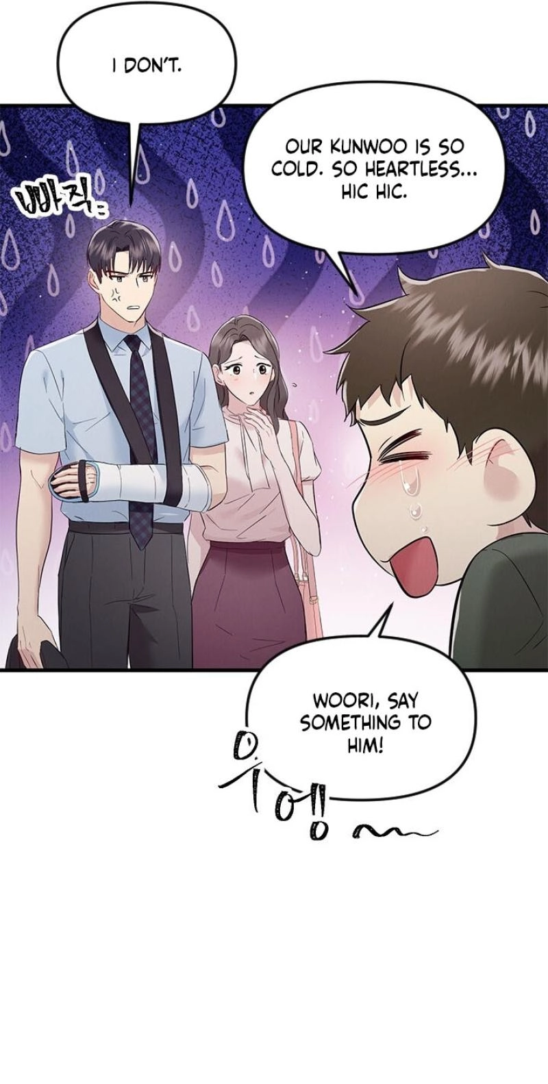 Read Desirable Partner chapter 37 image 20 on Lezhin