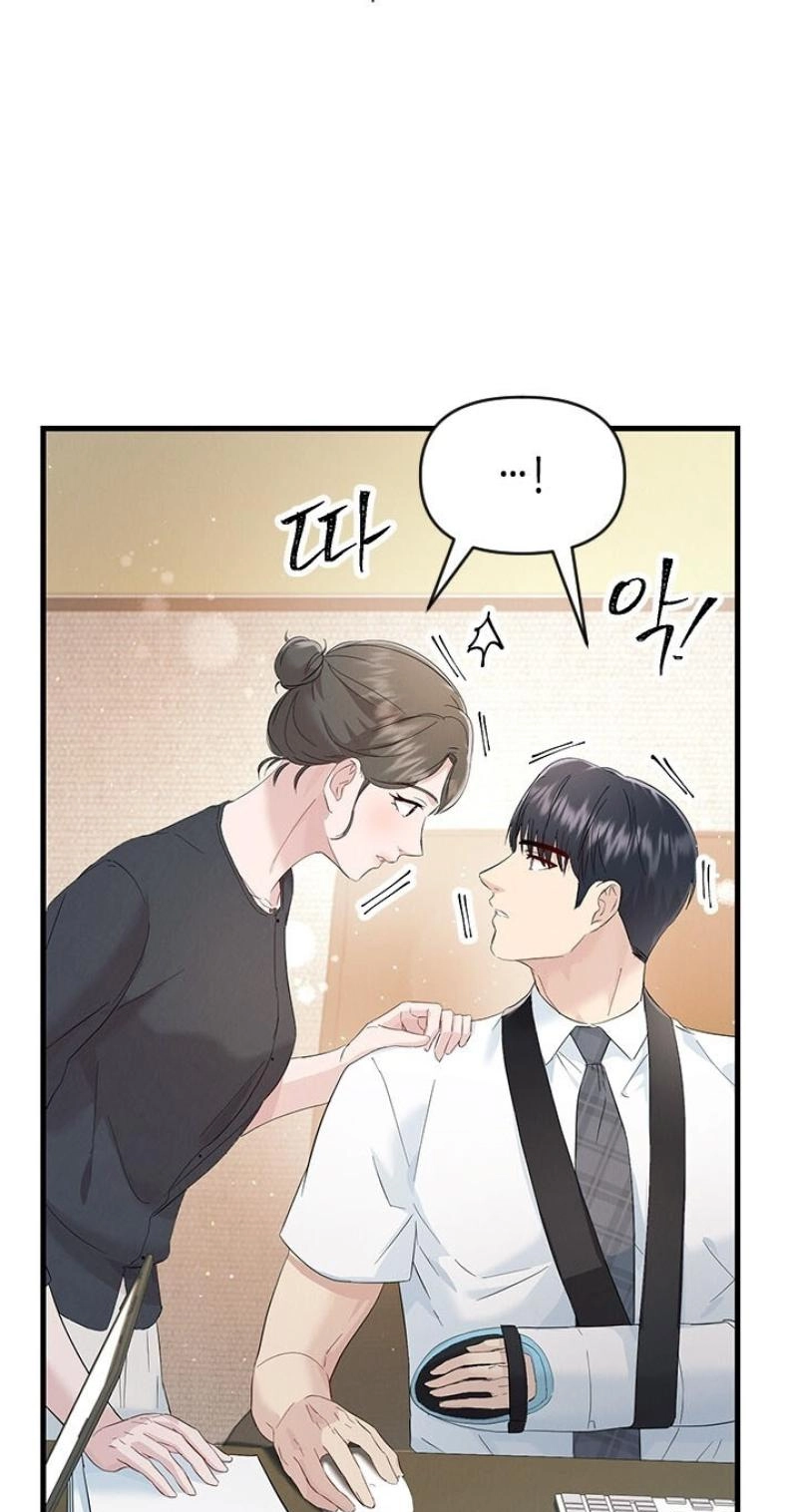 Desirable Partner Chapter 38 page 5 - 
