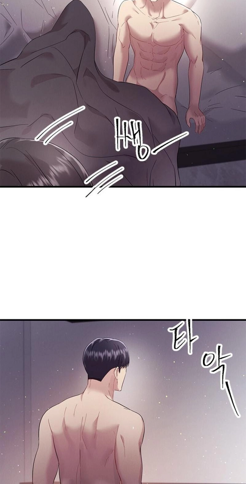 Desirable Partner Chapter 38 page 61 - 