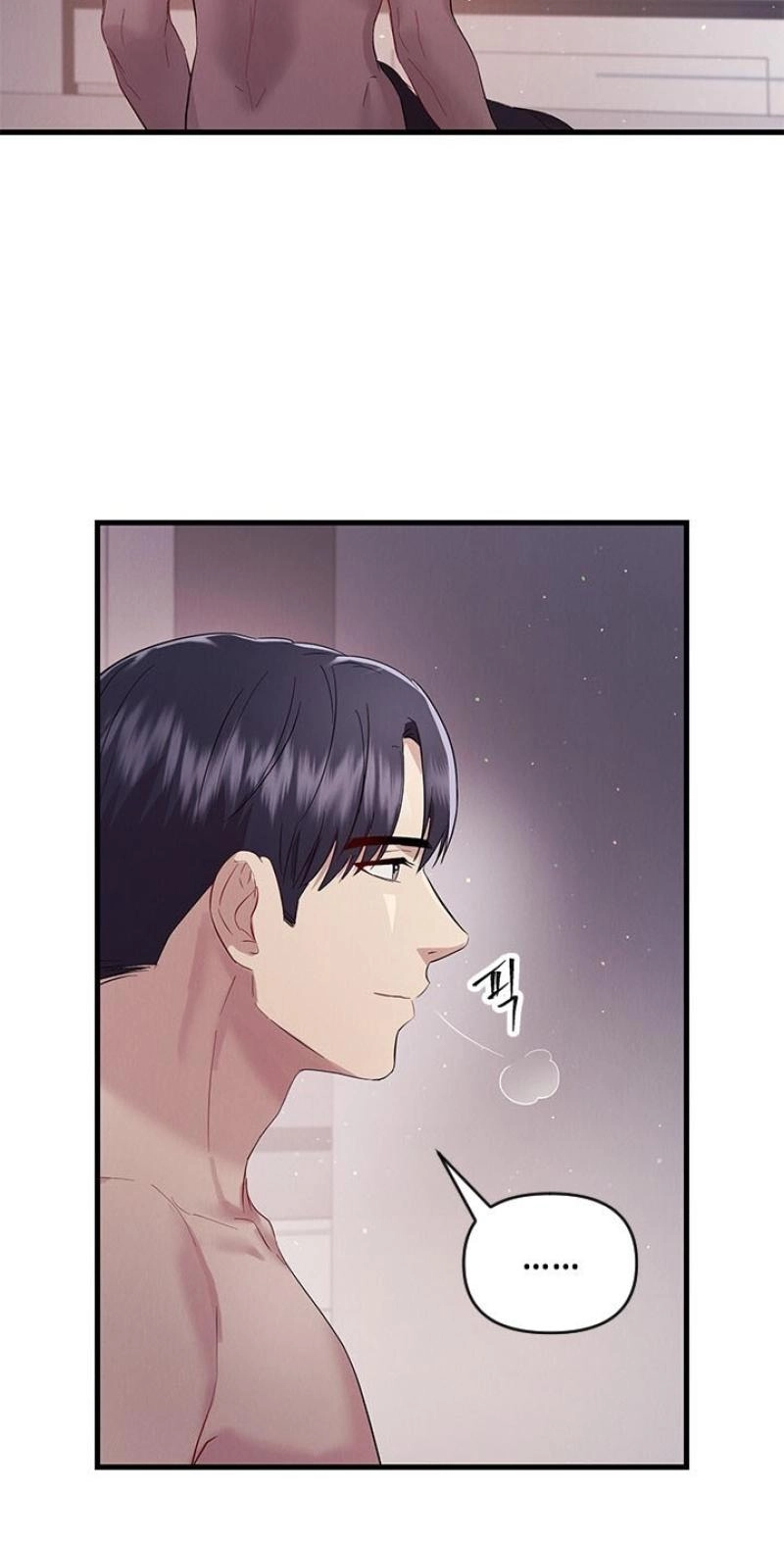 Desirable Partner Chapter 38 page 62 - 