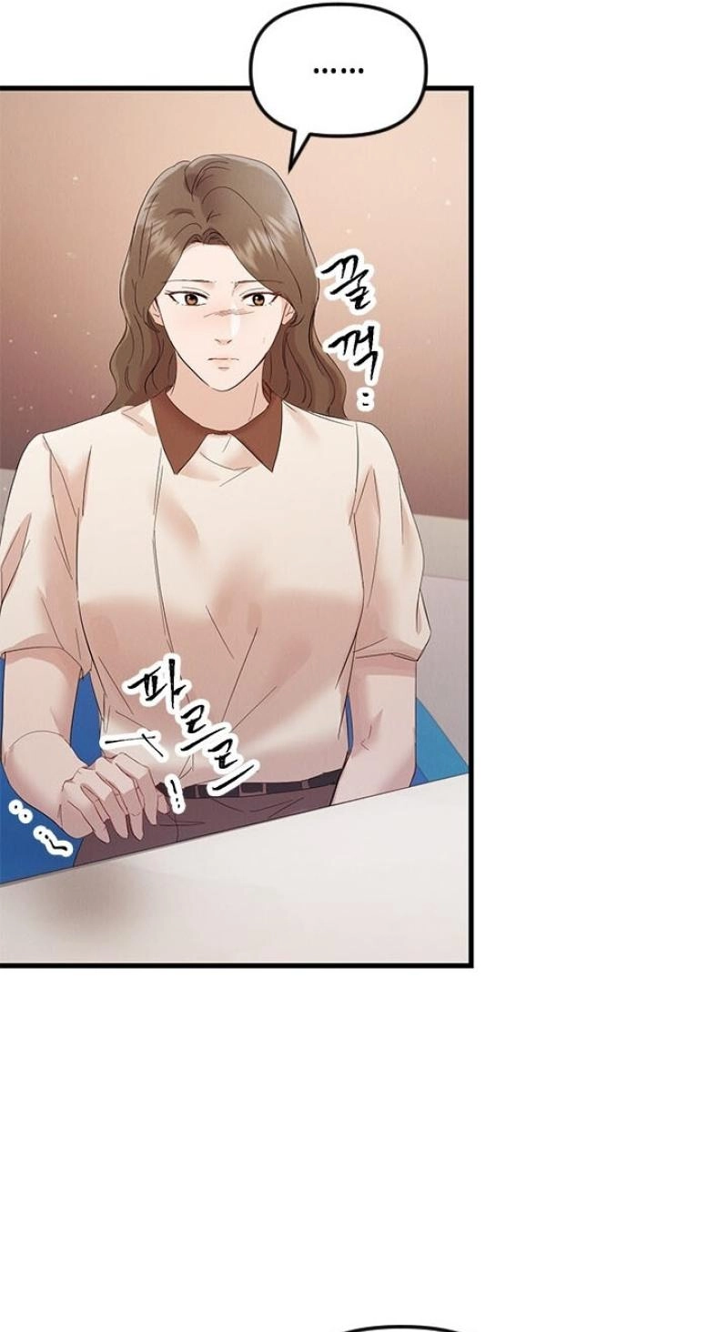 Read Desirable Partner chapter 39 image 15 on Lezhin