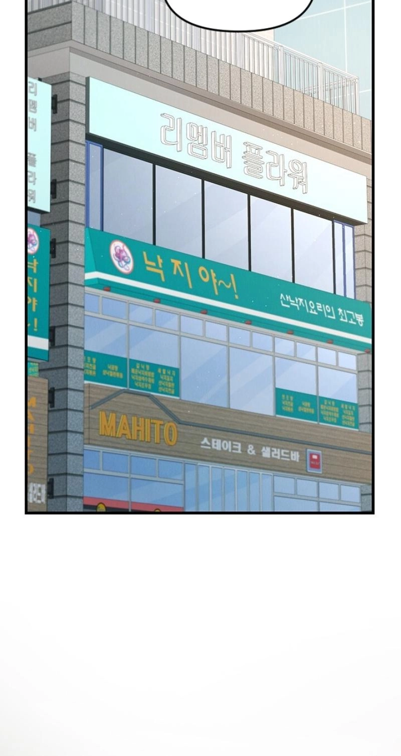 Read Desirable Partner chapter 40 image 43 on Lezhin