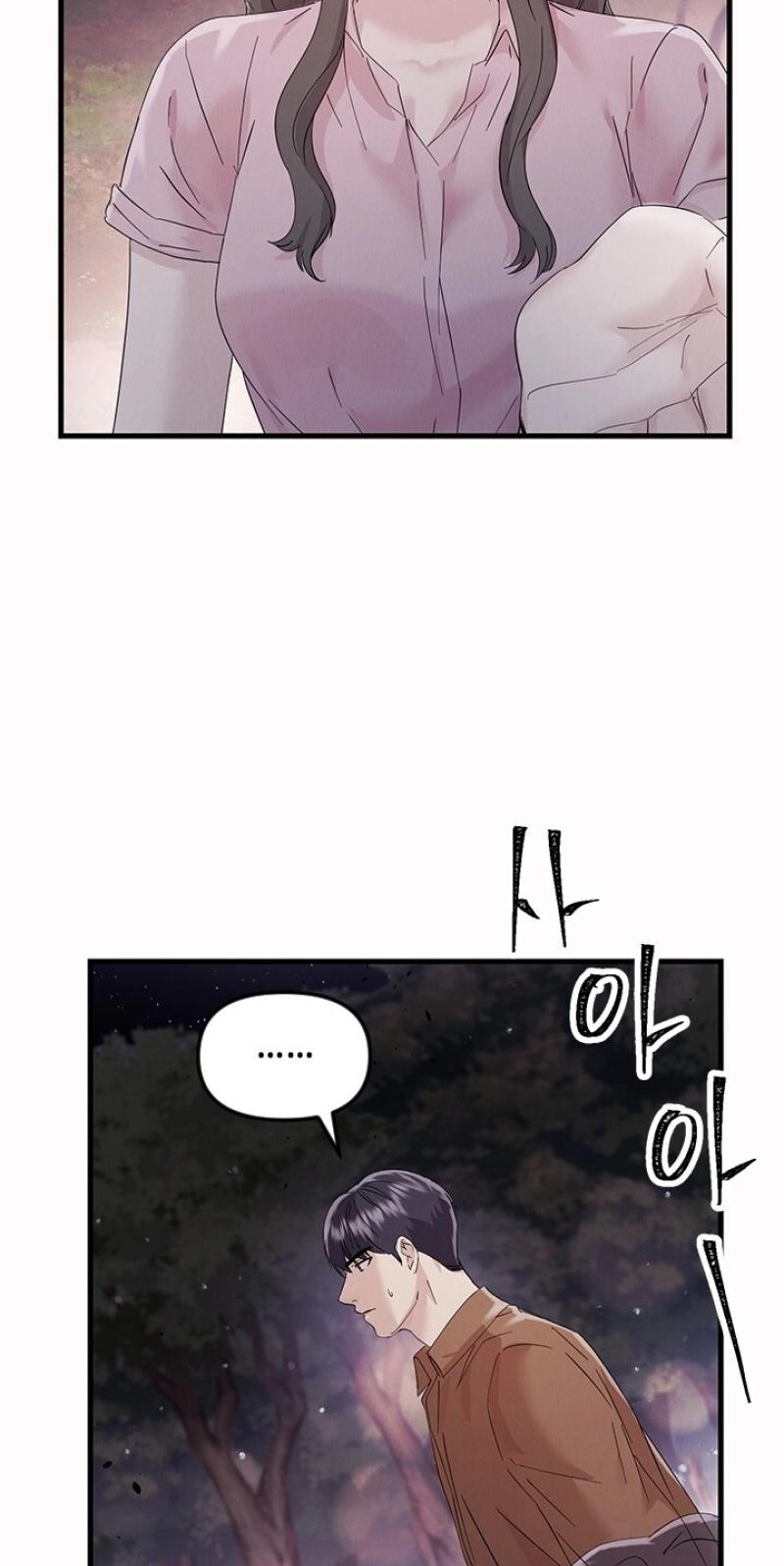 Read Desirable Partner chapter 41 image 71 on Lezhin