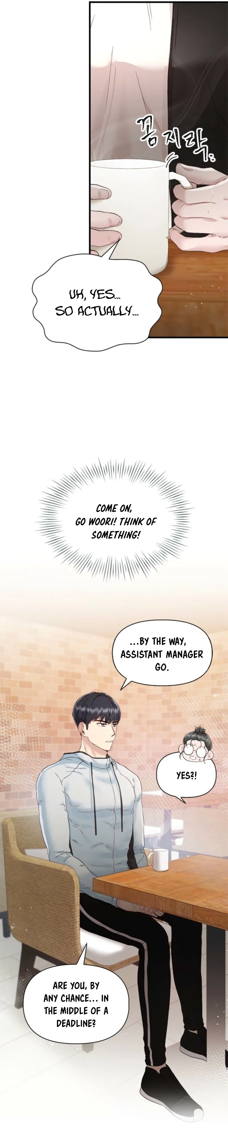 Desirable Partner Chapter 8 page 4 - 