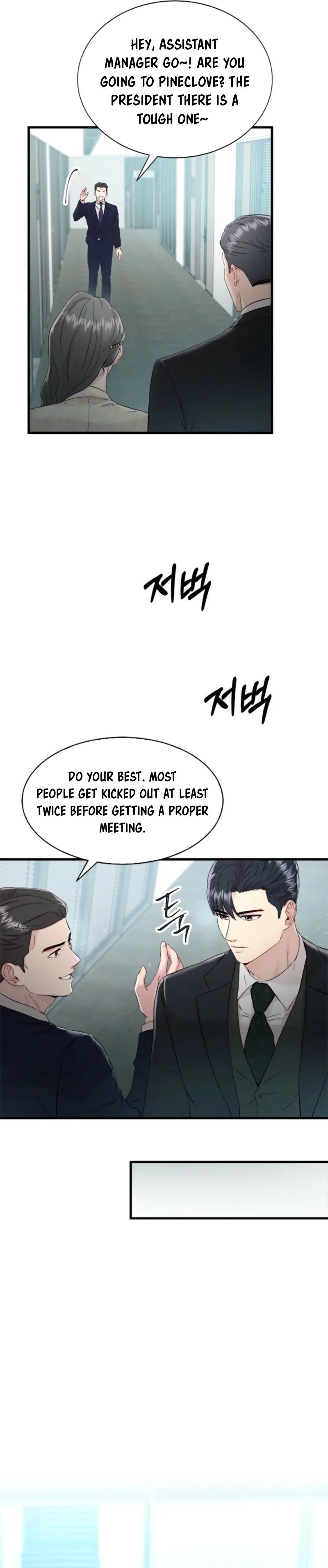 Desirable Partner Chapter 8 page 31 - 